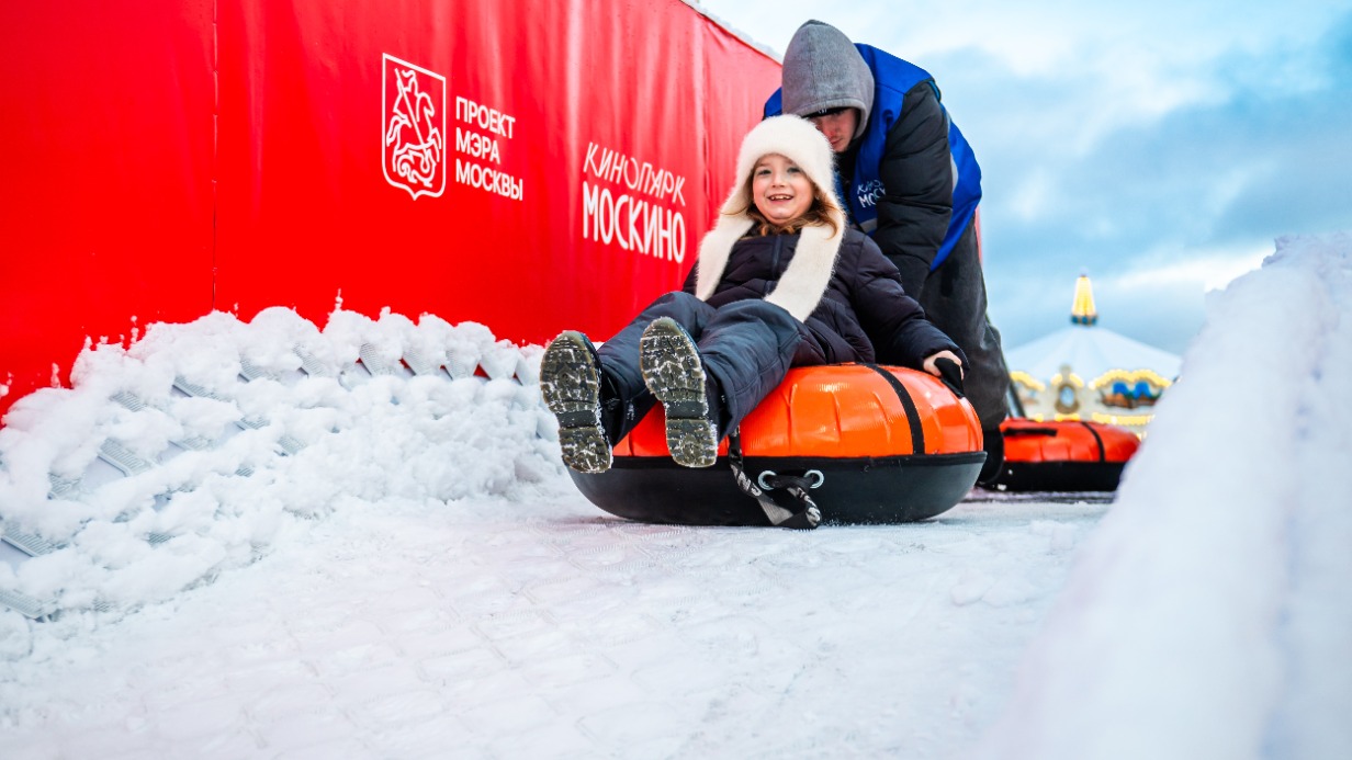 Тюбинговая горка в кинопарке «Москино» станет всесезонной