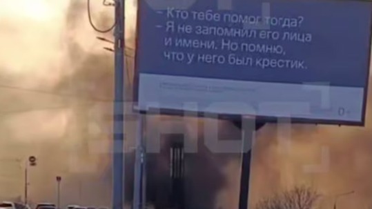 SHOT: Один человек пострадал при пожаре в яхт-клубе на северо-западе Москвы