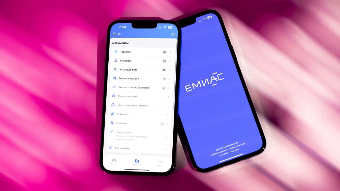 Электронная медицинская карта стала одним из важнейших цифровых сервисов Москвы