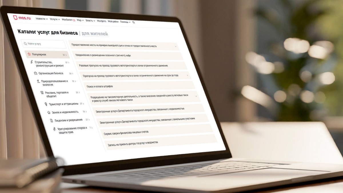 Какие цифровые услуги и сервисы для предпринимателей доступны на mos.ru