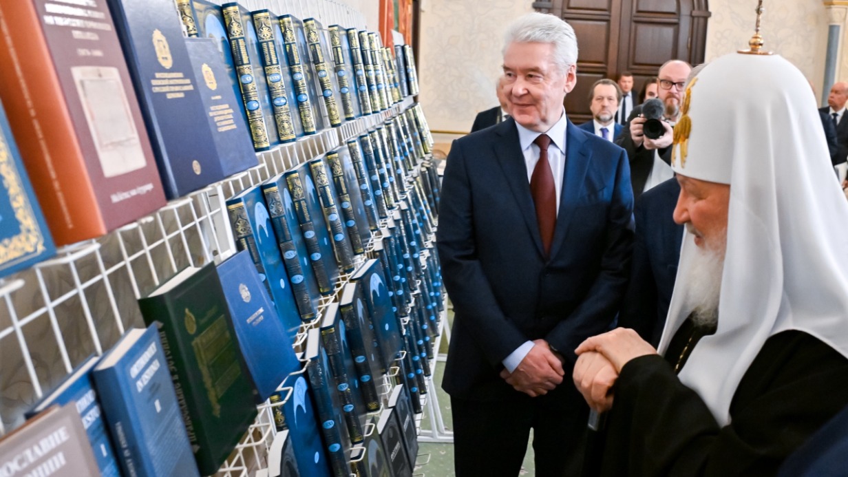 Собянин: Москва продолжит поддерживать проект «Православная энциклопедия»