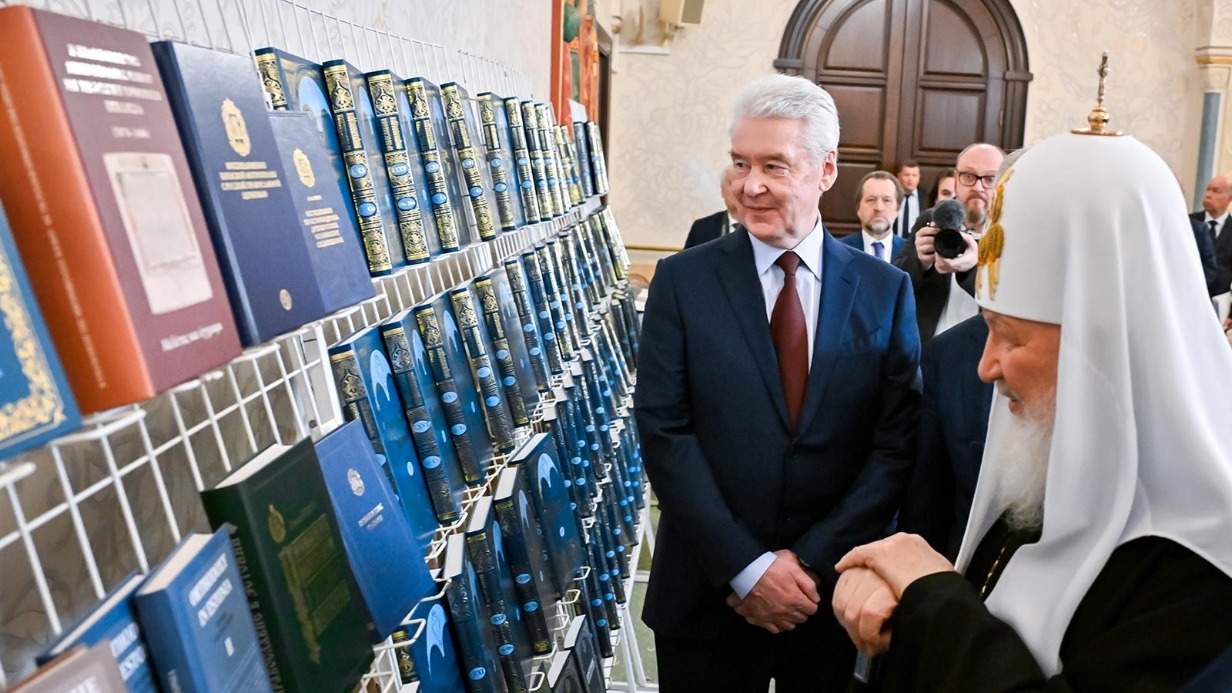 Мэр Москвы Сергей Собянин и Патриарх Московский и всея Руси Кирилл на совместном заседании, посвященном изданию Православной энциклопедии