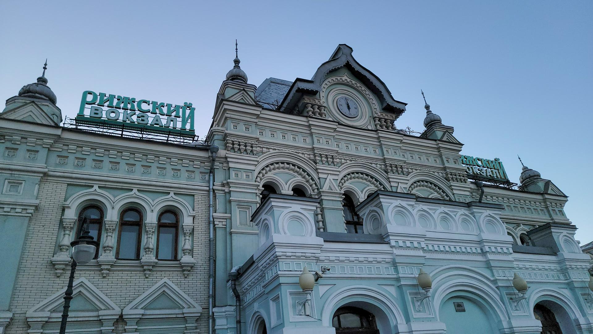 РЖД выставили на продажу Рижский вокзал на «Авито» за четыре миллиарда рублей