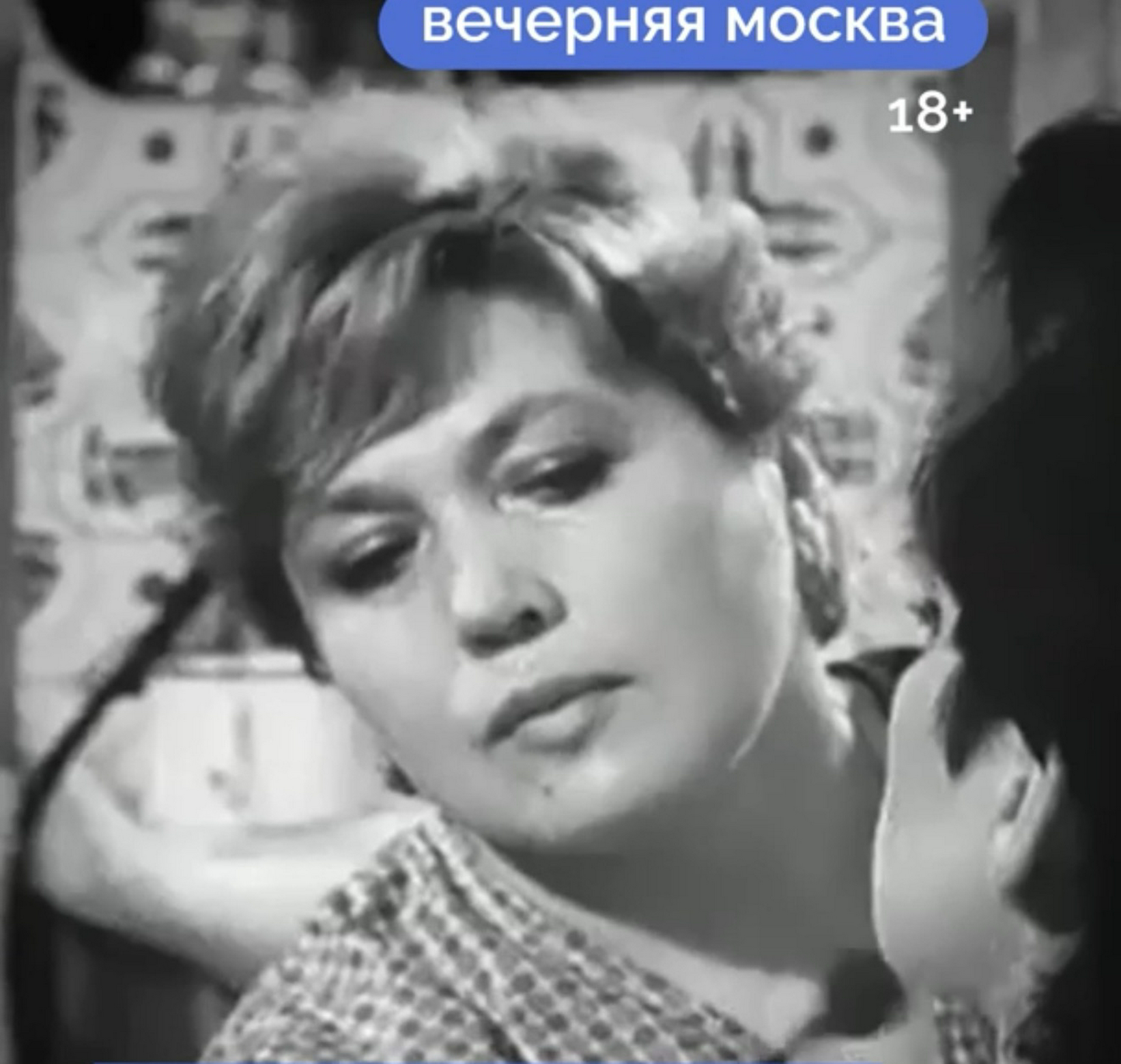 Подтяжка лица за 7 рублей: пластическая хирургия в СССР