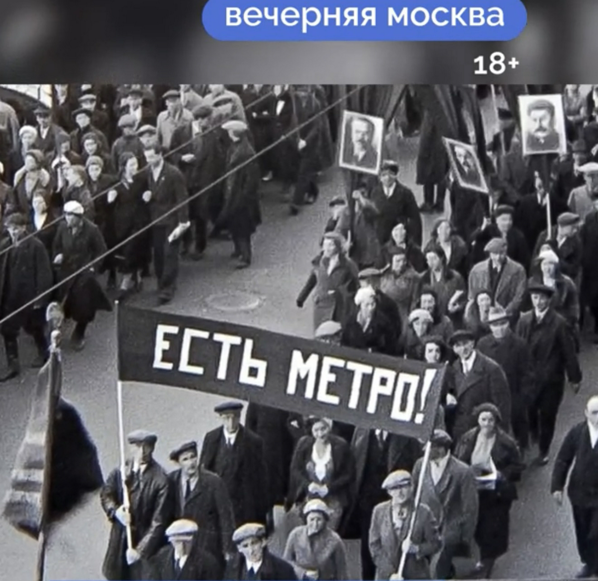 Сталин и чашка кофе: как создавалась Кольцевая линия метро