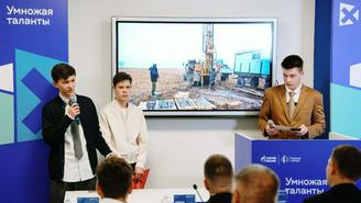 Помогают талантливым школьникам определить вектор будущего