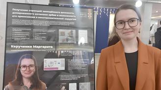 Студентка Московского инженерно-физического института создала имплантат-«невидимку»