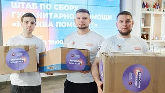 Москвичи отправили 73 тонны бутилированной воды в новые регионы и приграничье