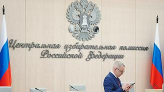 ЦИК России завершила прием документов от самовыдвиженцев на выборах в Госдуму