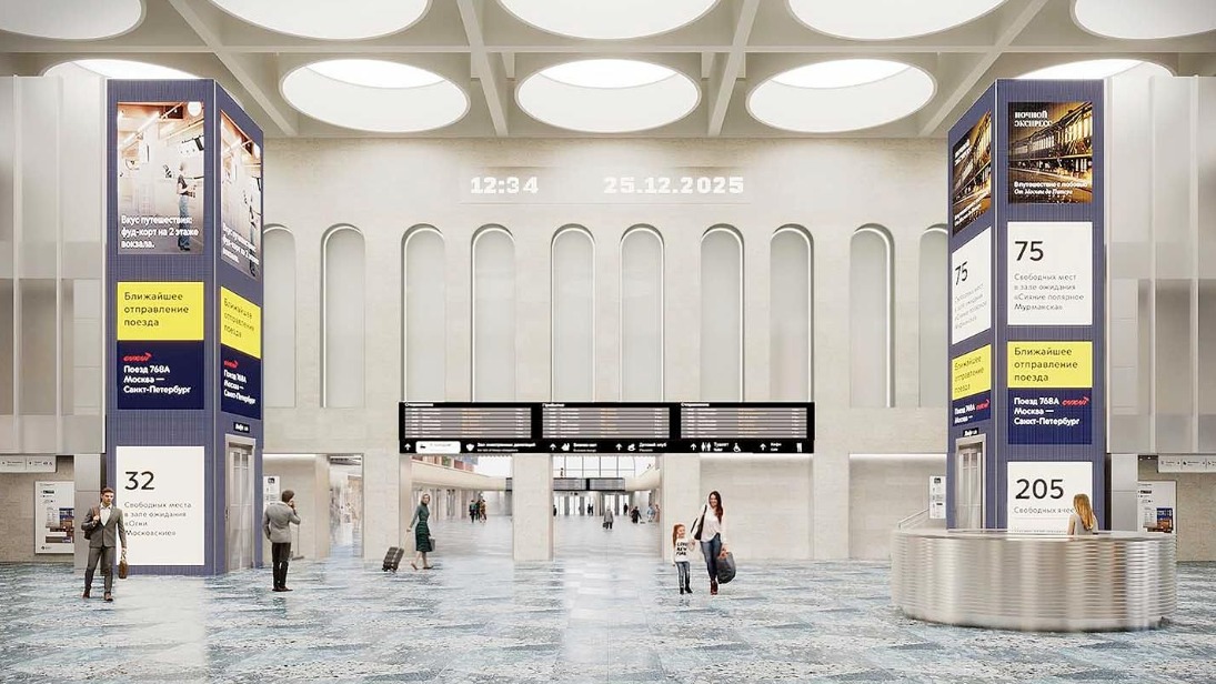 Свыше 220 элементов цифровой навигации появится на Ленинградском вокзале