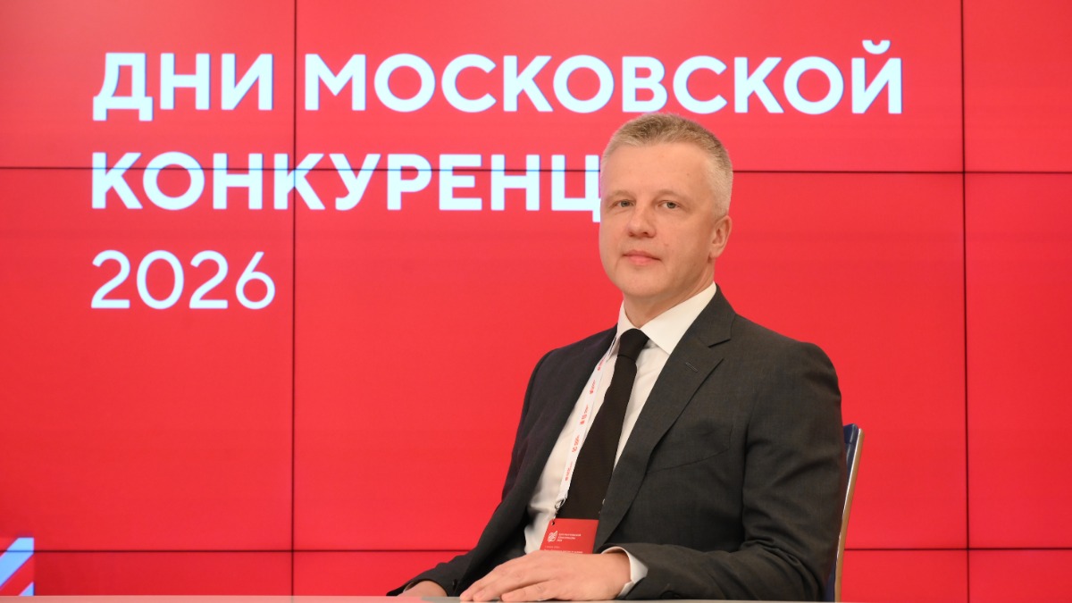 Руководитель Департамента по конкурентной политике столицы Кирилл Пуртов открыл пятый форум «Дни московской конкуренции». В фокусе внимания — работа с заказчиками и поставщиками, совершенствование цифровых серви