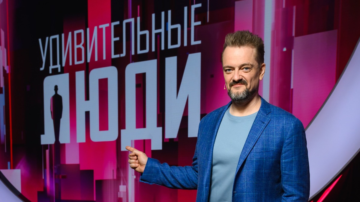 Член жюри шоу «Удивительные люди», телеведущий и популяризатор наук Александр Пушной в студии перед началом съемок. Александр признался, что хотел в этом сезоне стать «злым» ведущим, но из этой затеи у него ничего не получилось — слишком уж удивительные собрались на шоу участники!