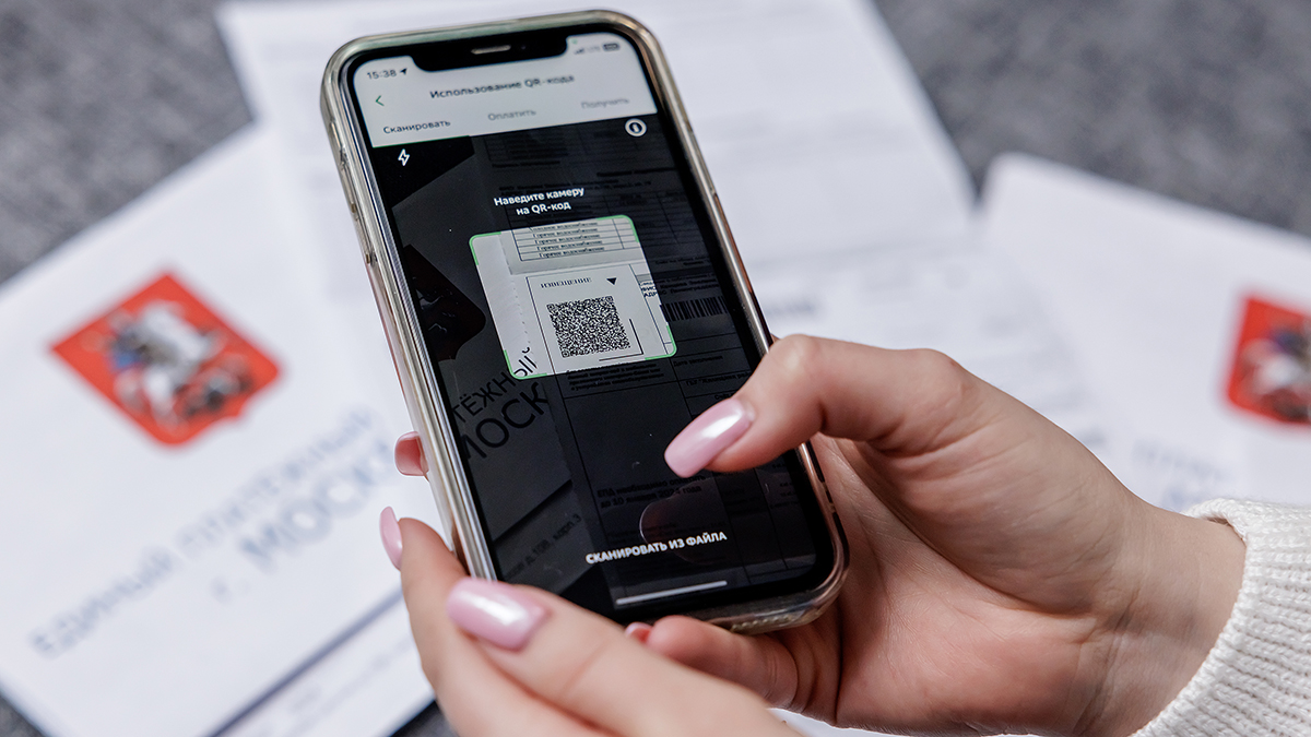 Долги за ЖКУ планируют списывать онлайн по всей РФ