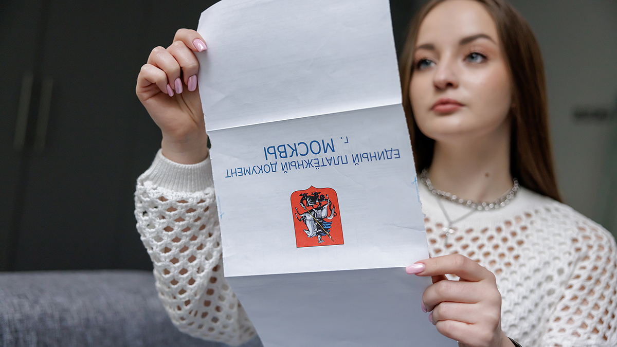 Как изменится порядок доставки квитанций в 2027 году