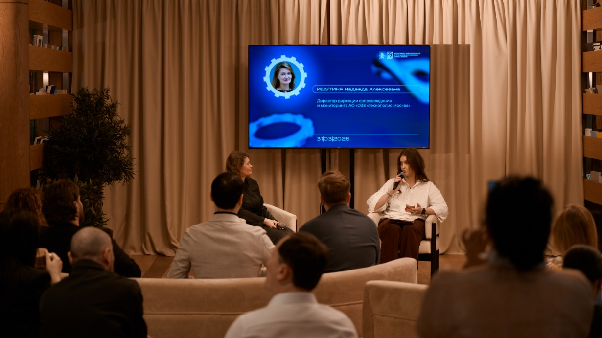 Получить льготы и найти партнеров: столичные промышленники обсудили преимущества ОЭЗ Москвы