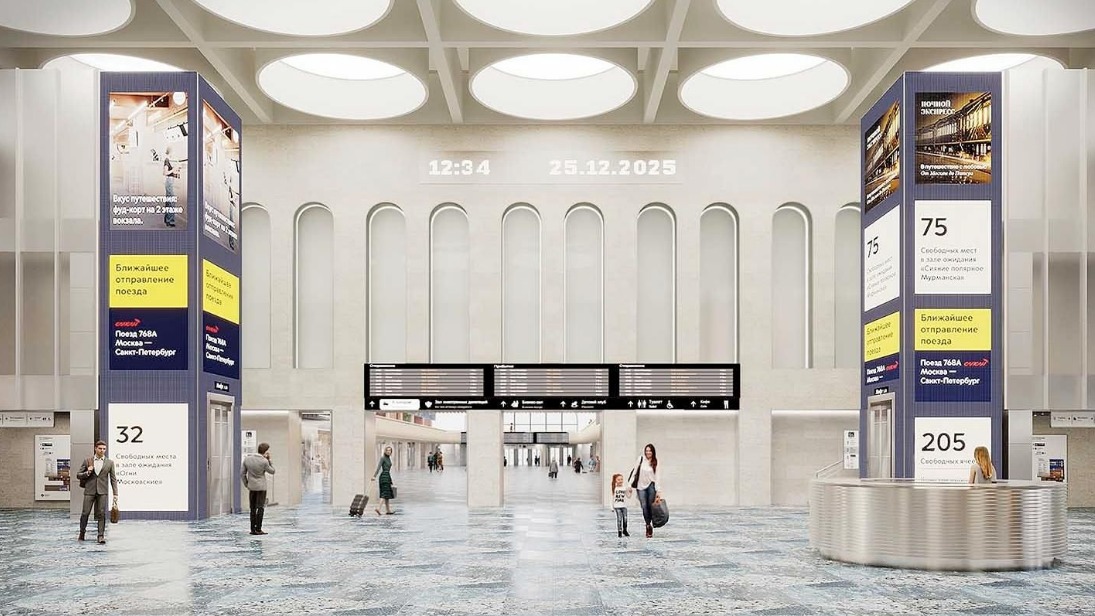 Проект нового холла Ленинградского вокзала с колоннами