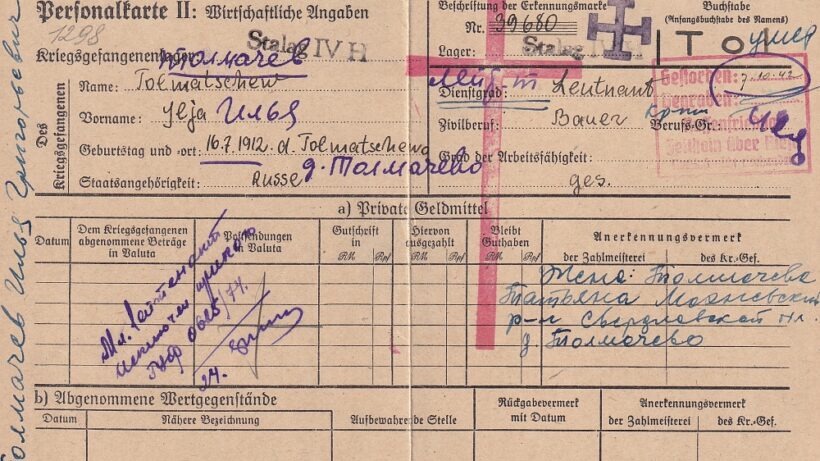 Музей Победы нашел родственников погибшего советского военнопленного свердловчанина