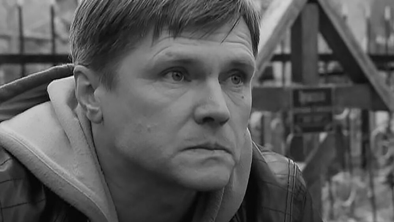 Из-за чего умер актер Сергей Быстрицкий