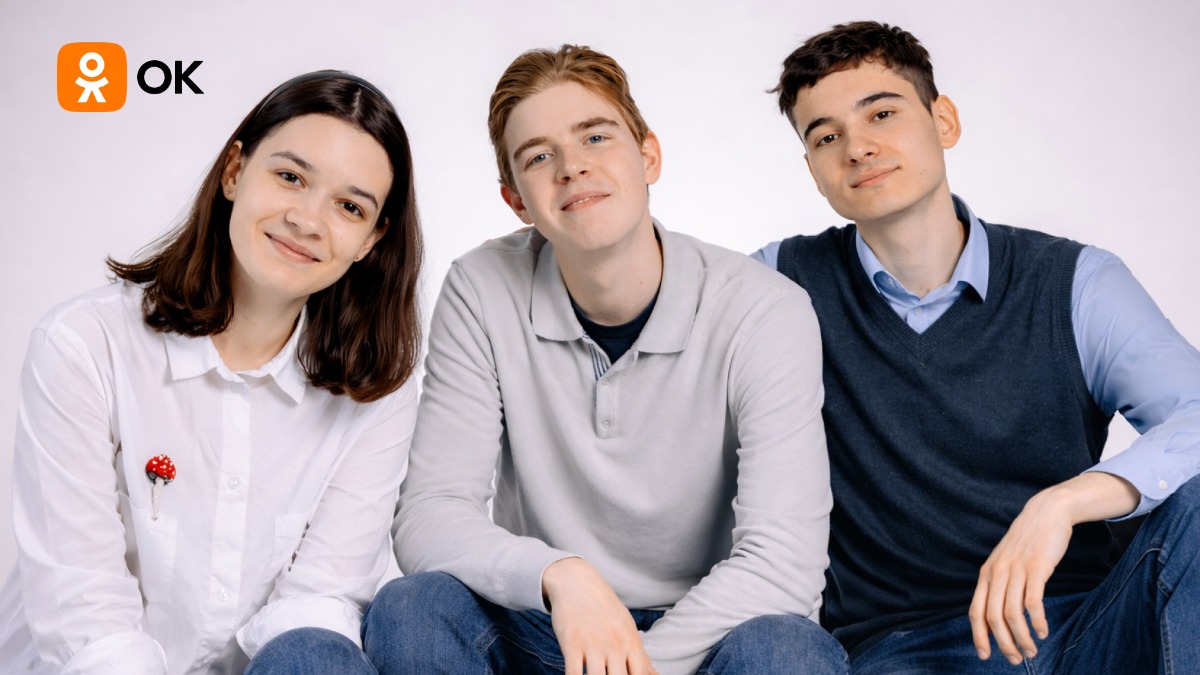 «Одноклассники» и фонд «Обнаженные сердца» запускают проект о комфортной коммуникации с людьми с аутизмом