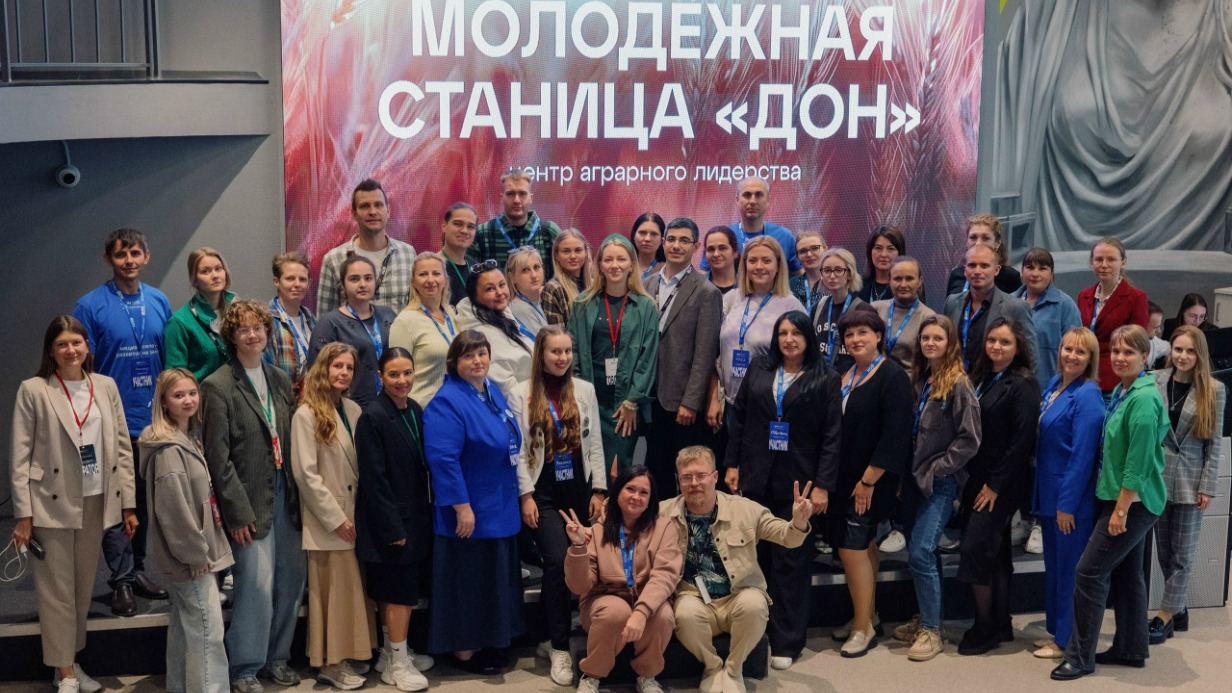 Центр аграрного лидерства «Молодежная станица Дон» отметил 2-летие