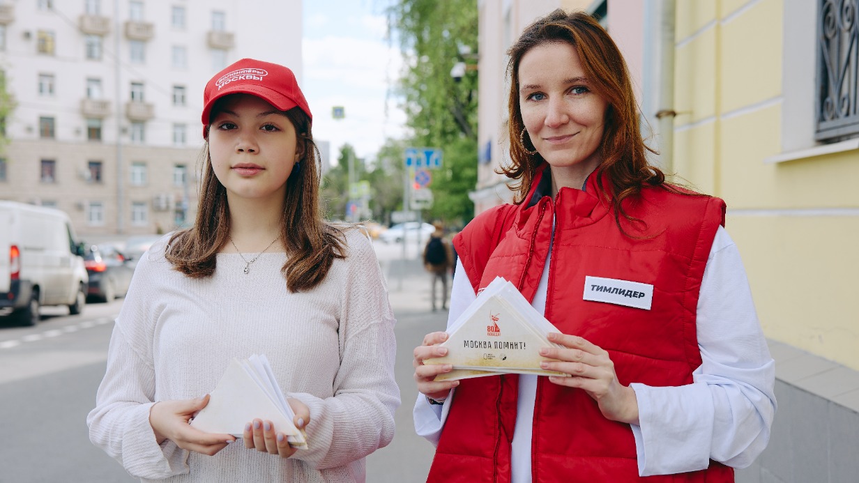 Сергунина пригласила москвичей в волонтерский корпус ко Дню Победы