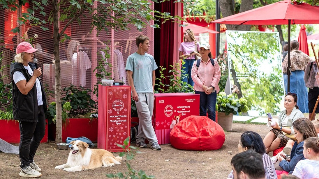 Мероприятие «Моспитомец х Четвероногий друг» пройдет на Тверском бульваре