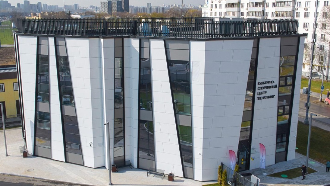 Собянин объявил об открытии нового культурно-спортивного центра «Печатники»