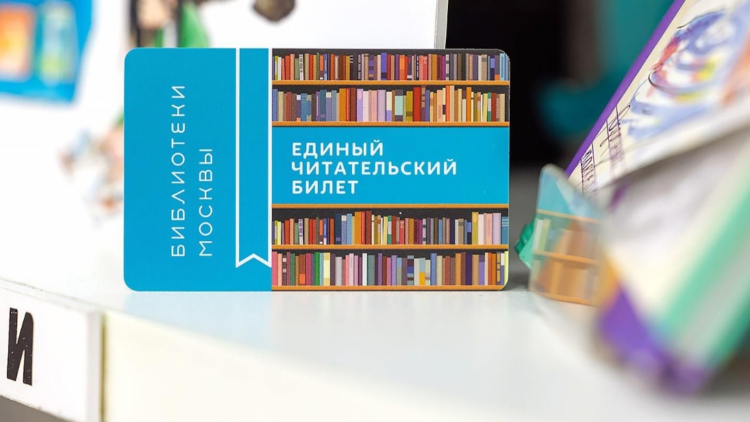Собянин рассказал о новых возможностях цифровых сервисов Москвы в сфере культуры