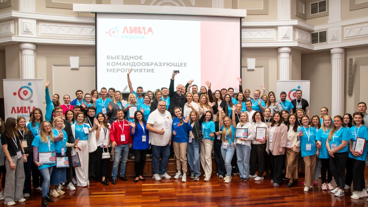 «ЛИЦА района»: москвичей приглашают на конкурс общественных проектов