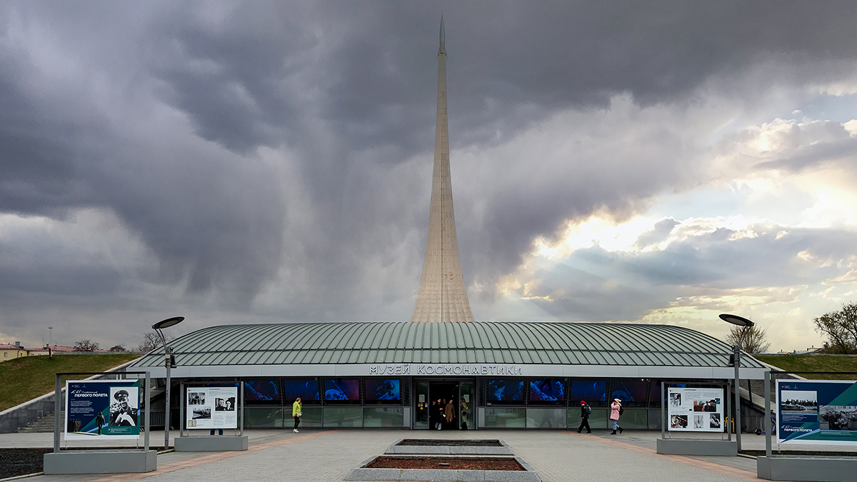 Собянин: Музей космонавтики за год посетили более 770 тысяч раз