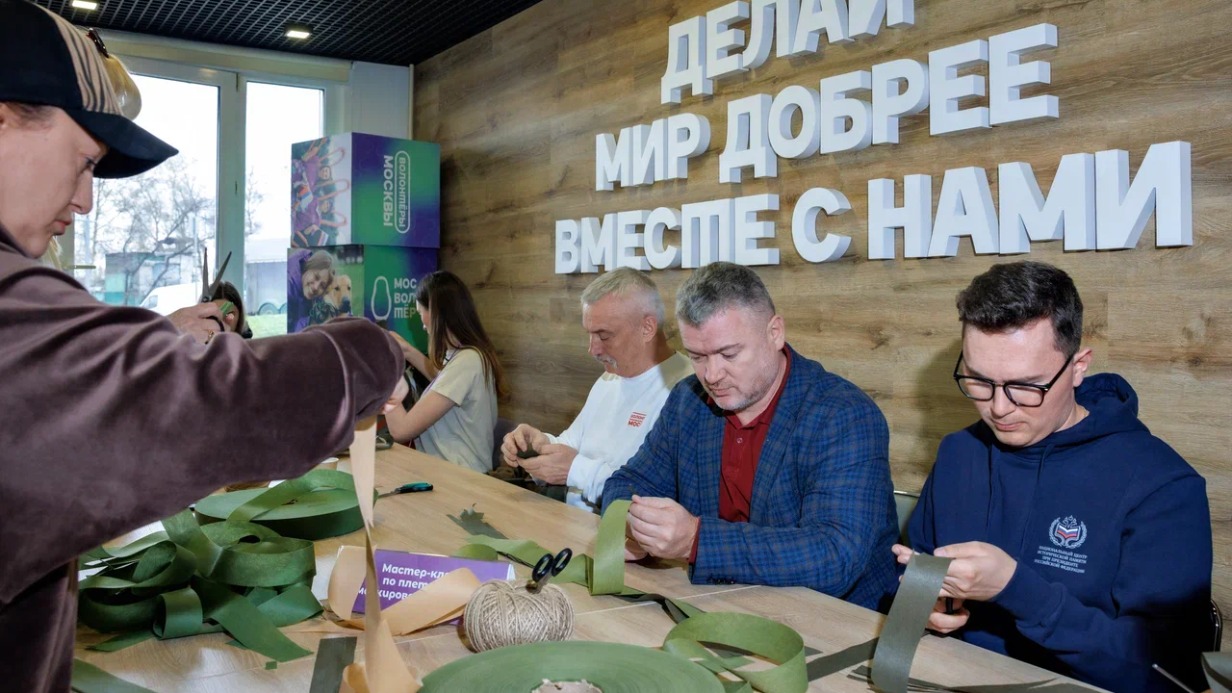 Директор Центра развития Москвы Евгений Андриенко: Столичные студенты присоединились к акции в поддержку бойцов СВО