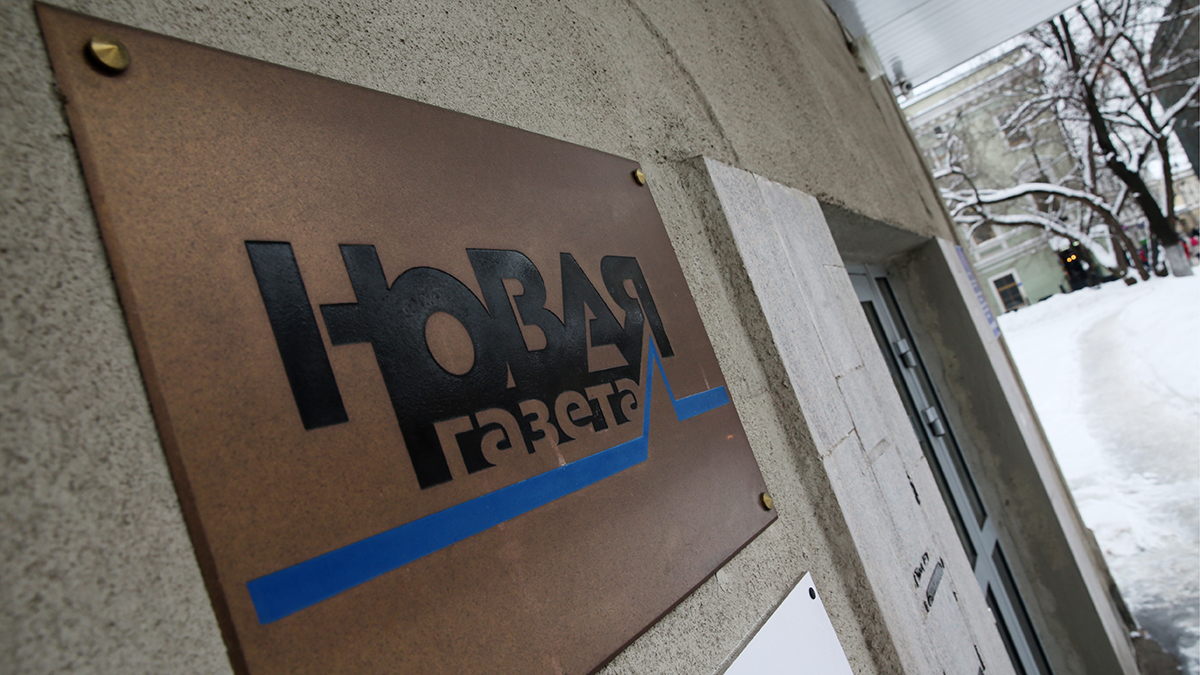 МВД объяснило причину обысков в московском офисе редакции «Новой газеты»