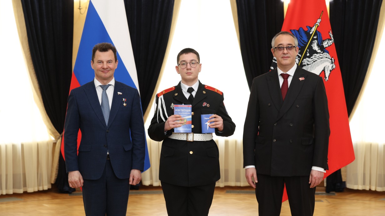Депутат Госдумы, летчик-космонавт Роман Романенко и председатель Мосгордумы Алексей Шапошников вручили паспорт учащемуся школы № 1381 Назару Салпагарову