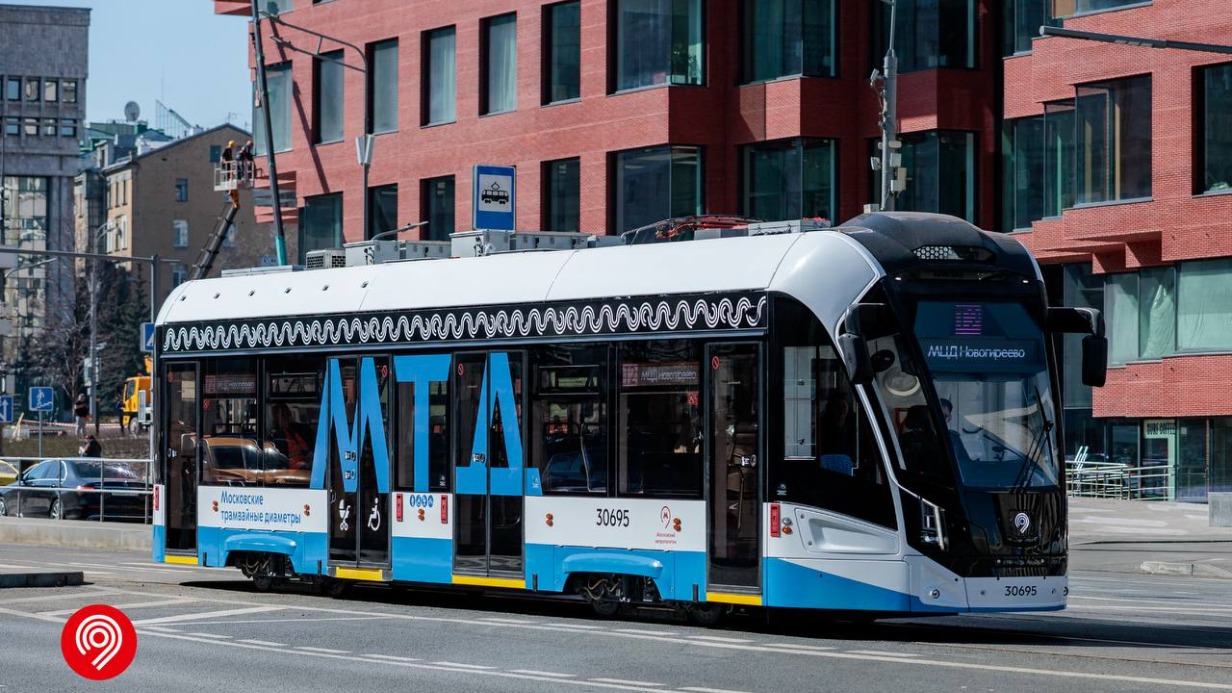 Второй трамвайный диаметр охватил более двух миллионов москвичей