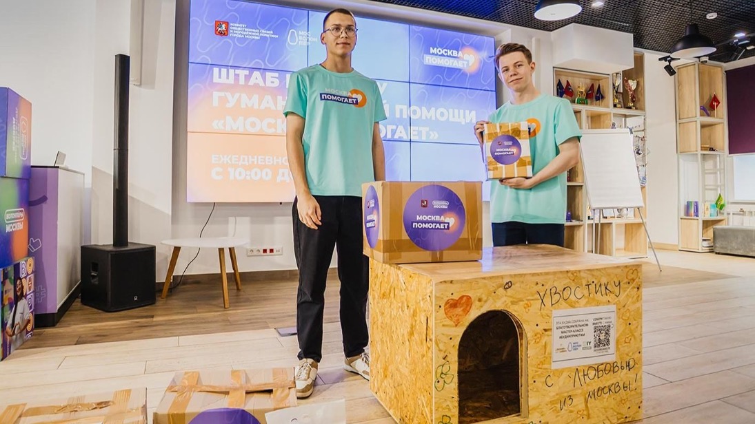 Москвичи собрали более 10 тонн помощи для животных Белгородской области и ДНР