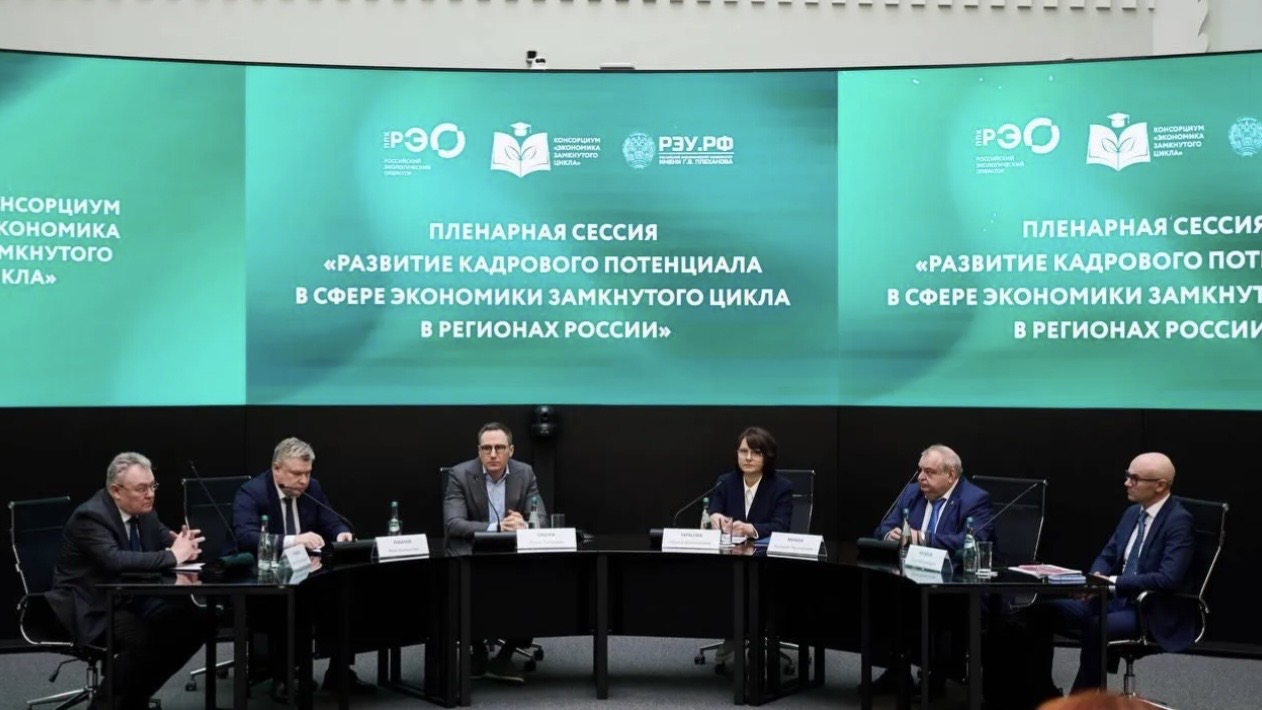 Подготовку будущих кадров для регионов обсудили на сессии Консорциума