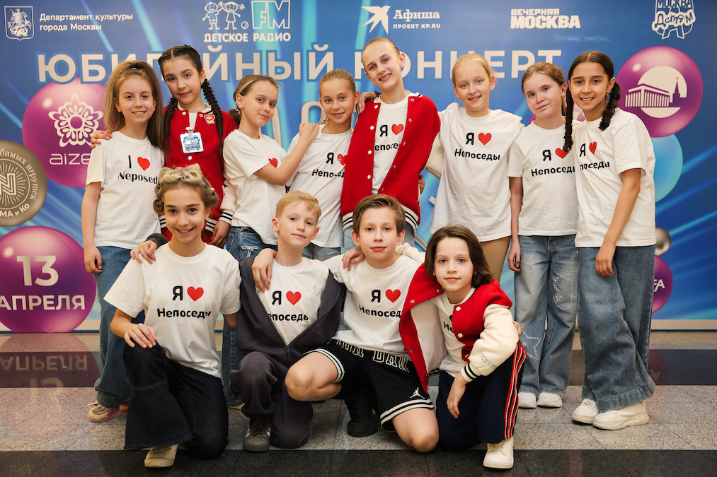 «Непоседам» — 35