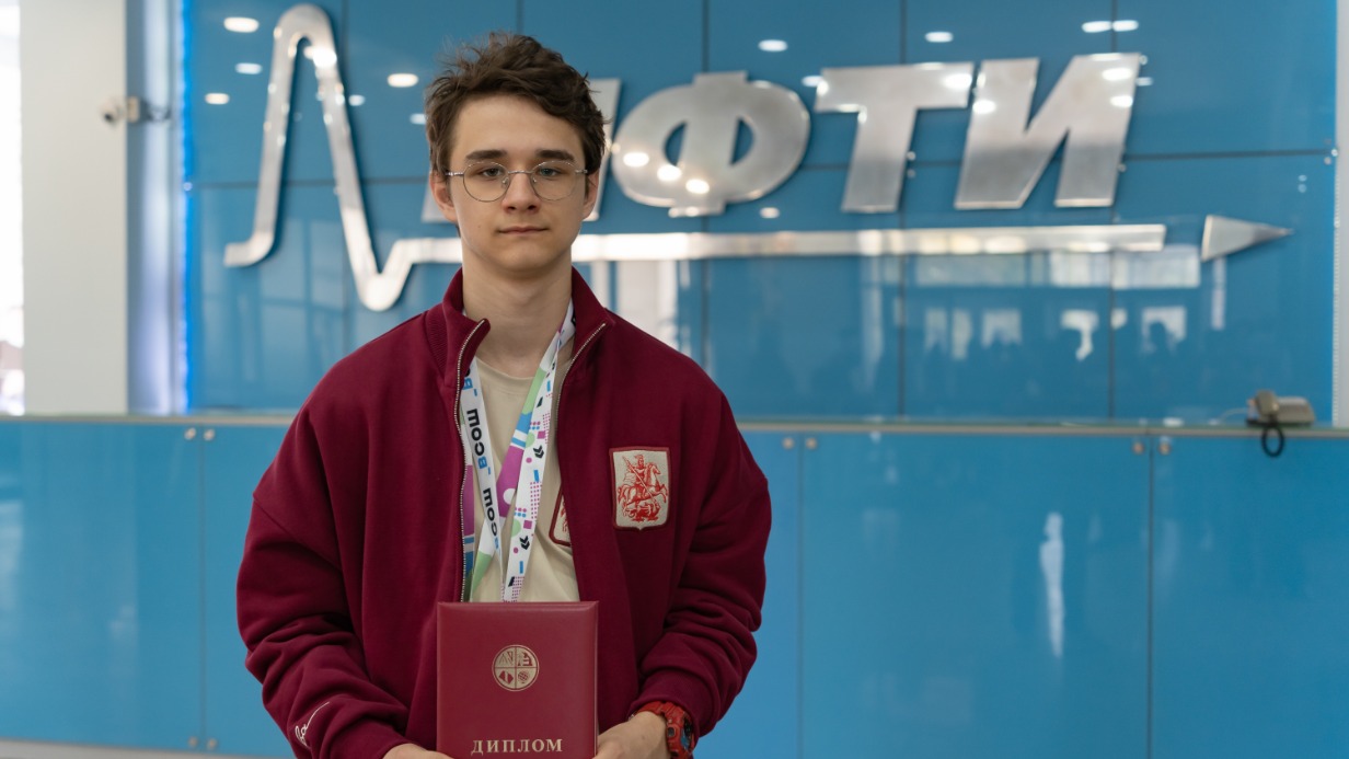 Лучшим на олимпиаде по робототехнике стал ученик 9-го класса школы № 1547 Дмитрий Моисеев
