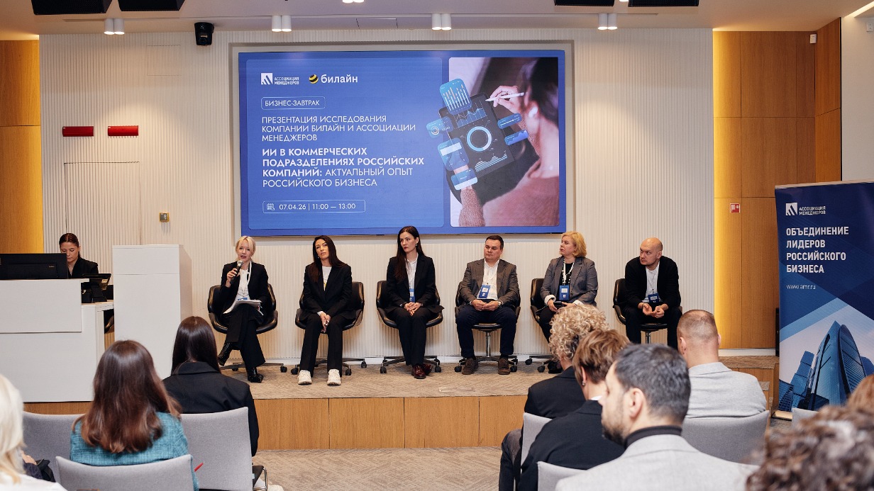 Какие перспективы применения ИИ в бизнесе?