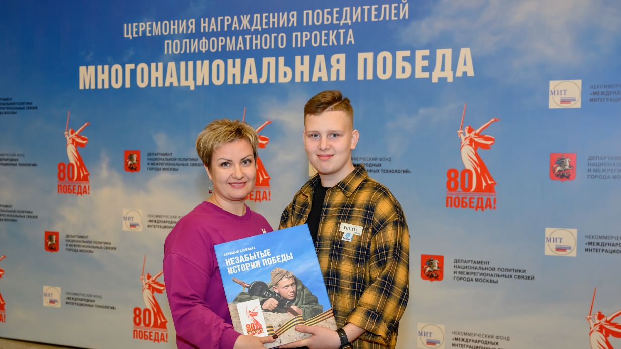 Тамара Плаксина с сыном Максимом