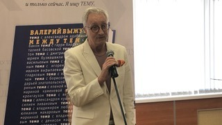 Валерий Выжутович: У неприятных мне людей интервью не беру