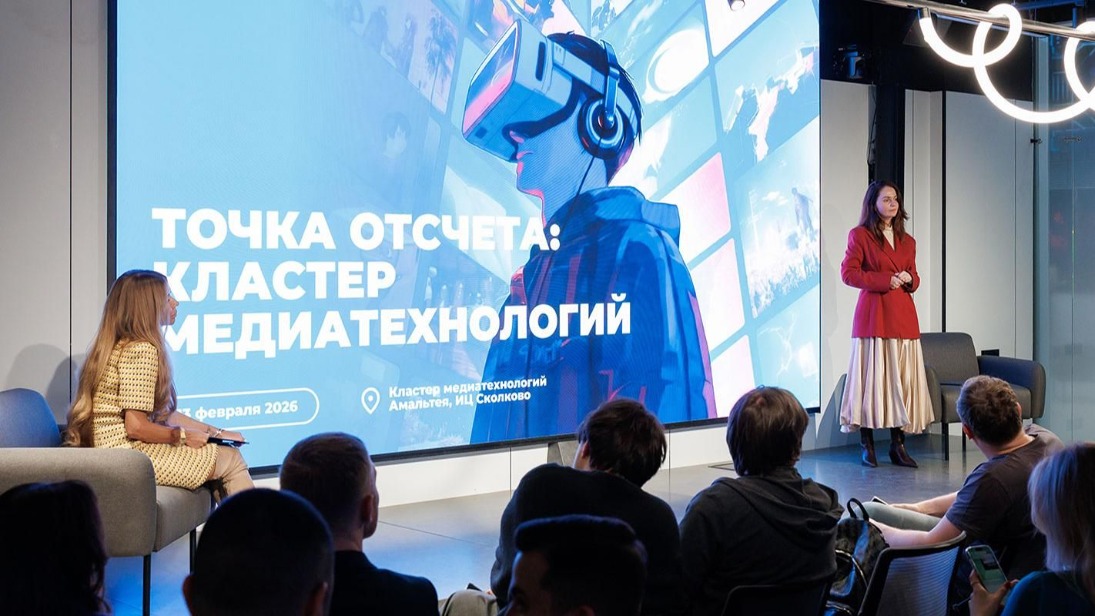 Собянин: Определены резиденты 2-й очереди креативного кластера «Сколково»