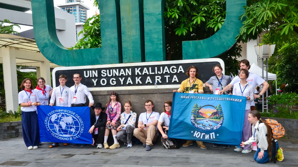 Московские школьники стали лауреатами Международной молодежной научной выставки в Индонезии