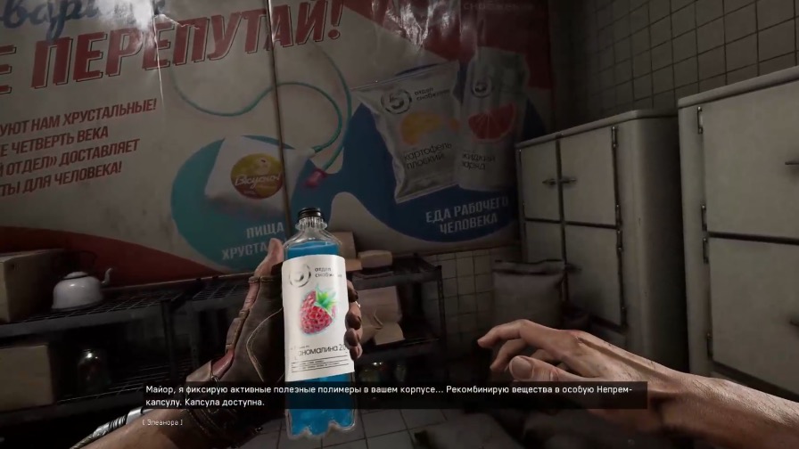 «Атомный паек» и автомобиль за сердца: в «Пятерочке» стартовала новая необычная акция