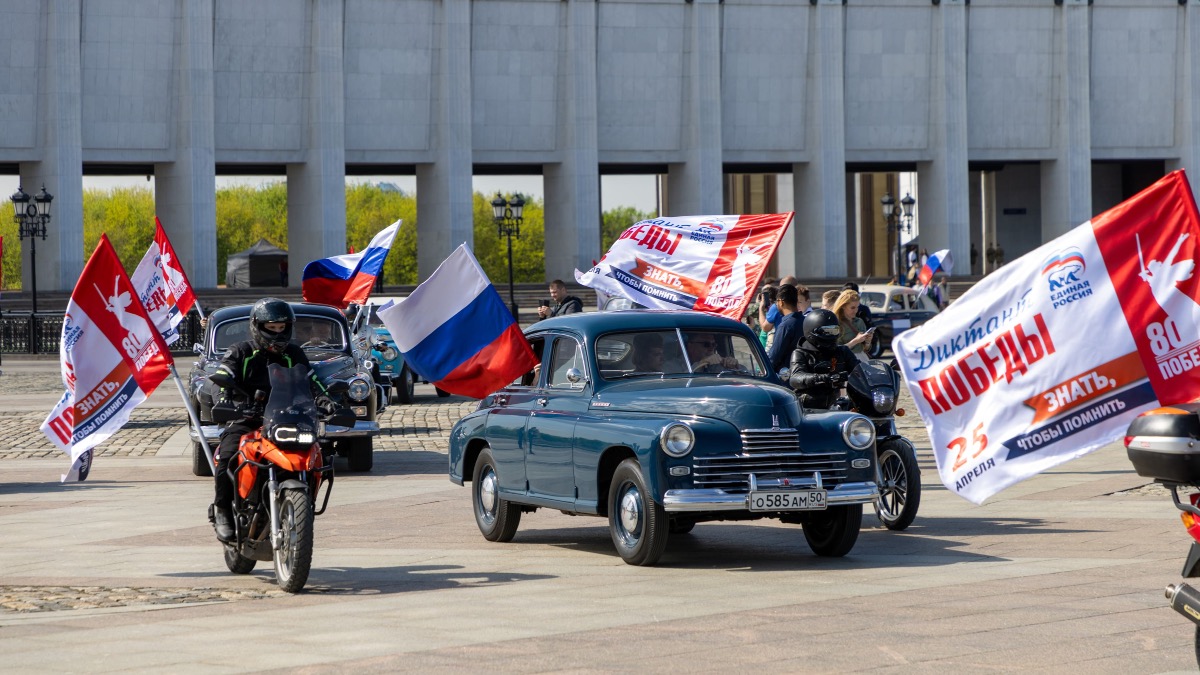 «Автопробег Победы» стартует около Музея Победы