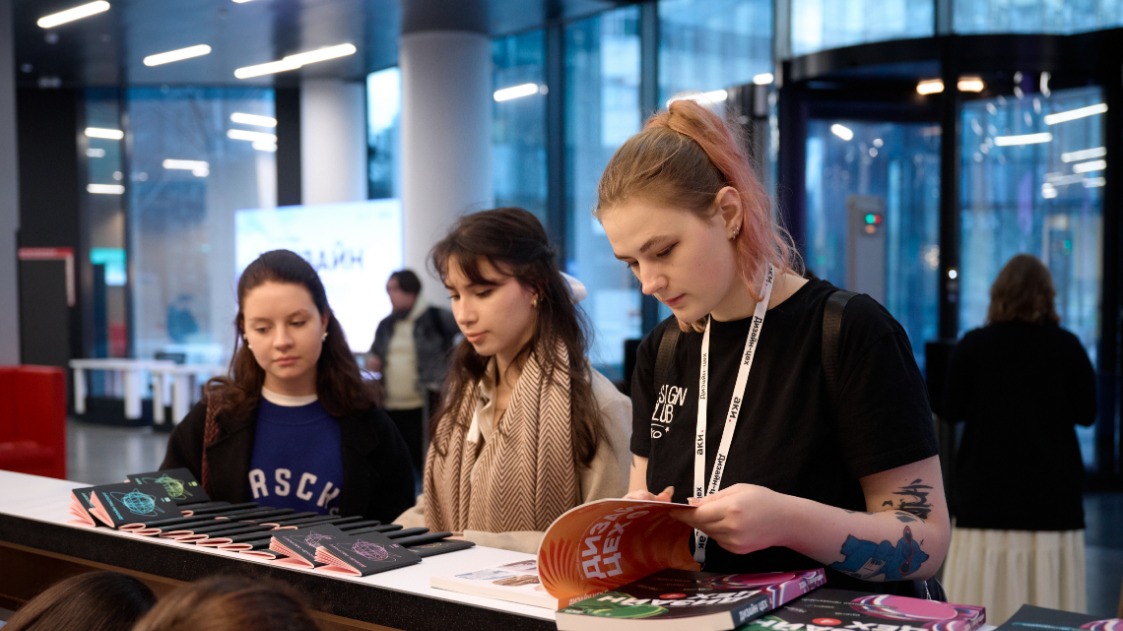 Участницы восьмого потока «Дизайн-цеха» Юлия Артемова, Александра Иванова и Анна Павлова знакомятся с презентациями