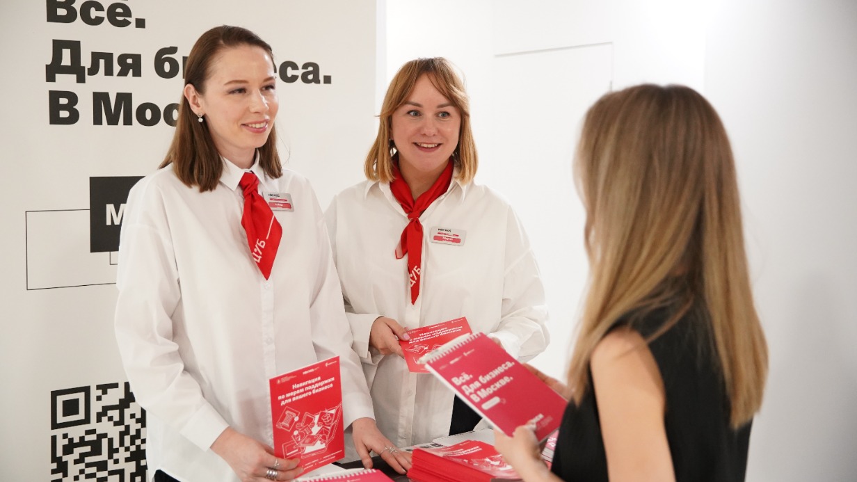 Сергунина рассказала о программе Московской недели предпринимательства