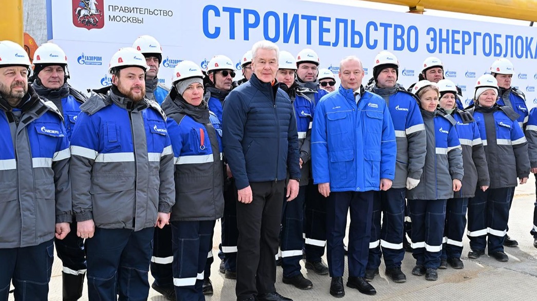 Собянин и Миллер дали старт строительству новых энергоблоков на ТЭЦ-25 и ТЭЦ-26