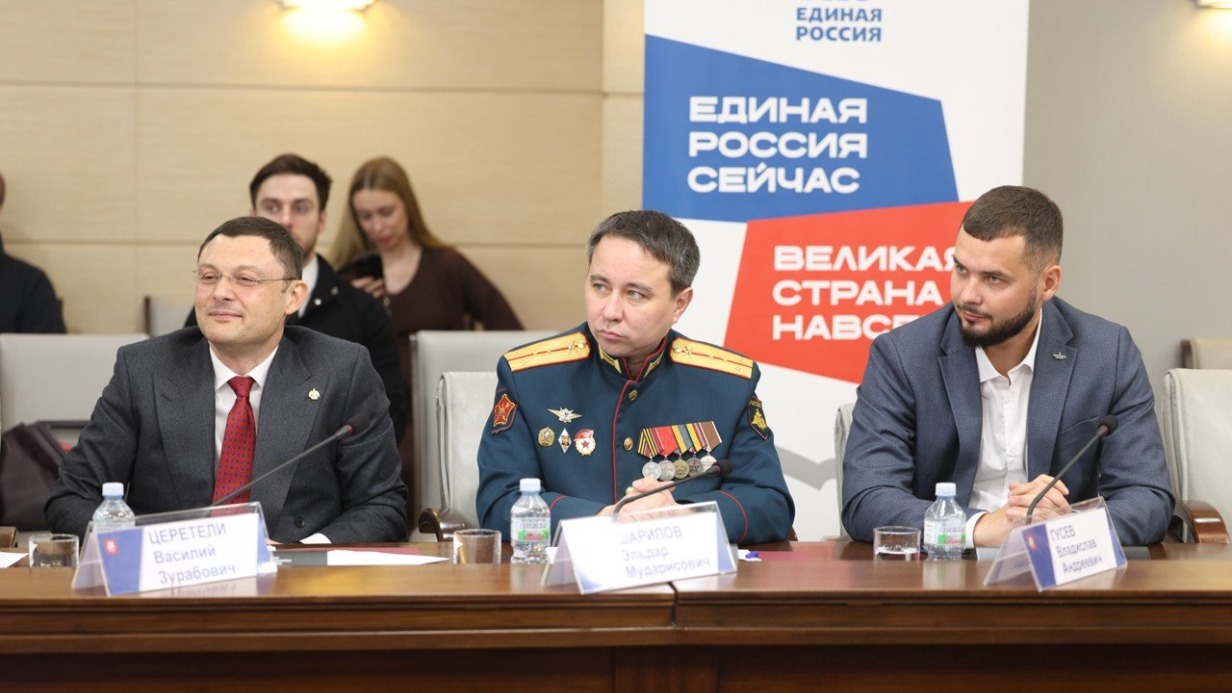 «Единая Россия — Родина талантов»: в Московской городской Думе дали старт городскому детскому творческому конкурсу