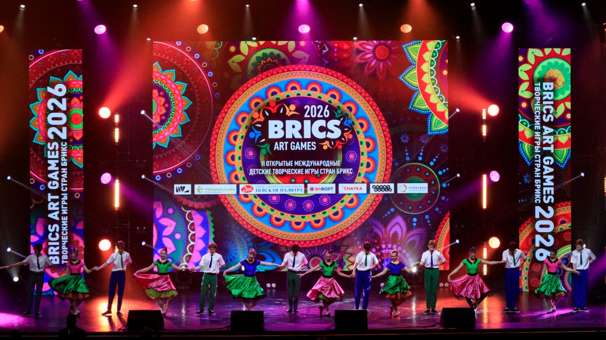 Москва приняла вторые международные детские творческие игры стран БРИКС